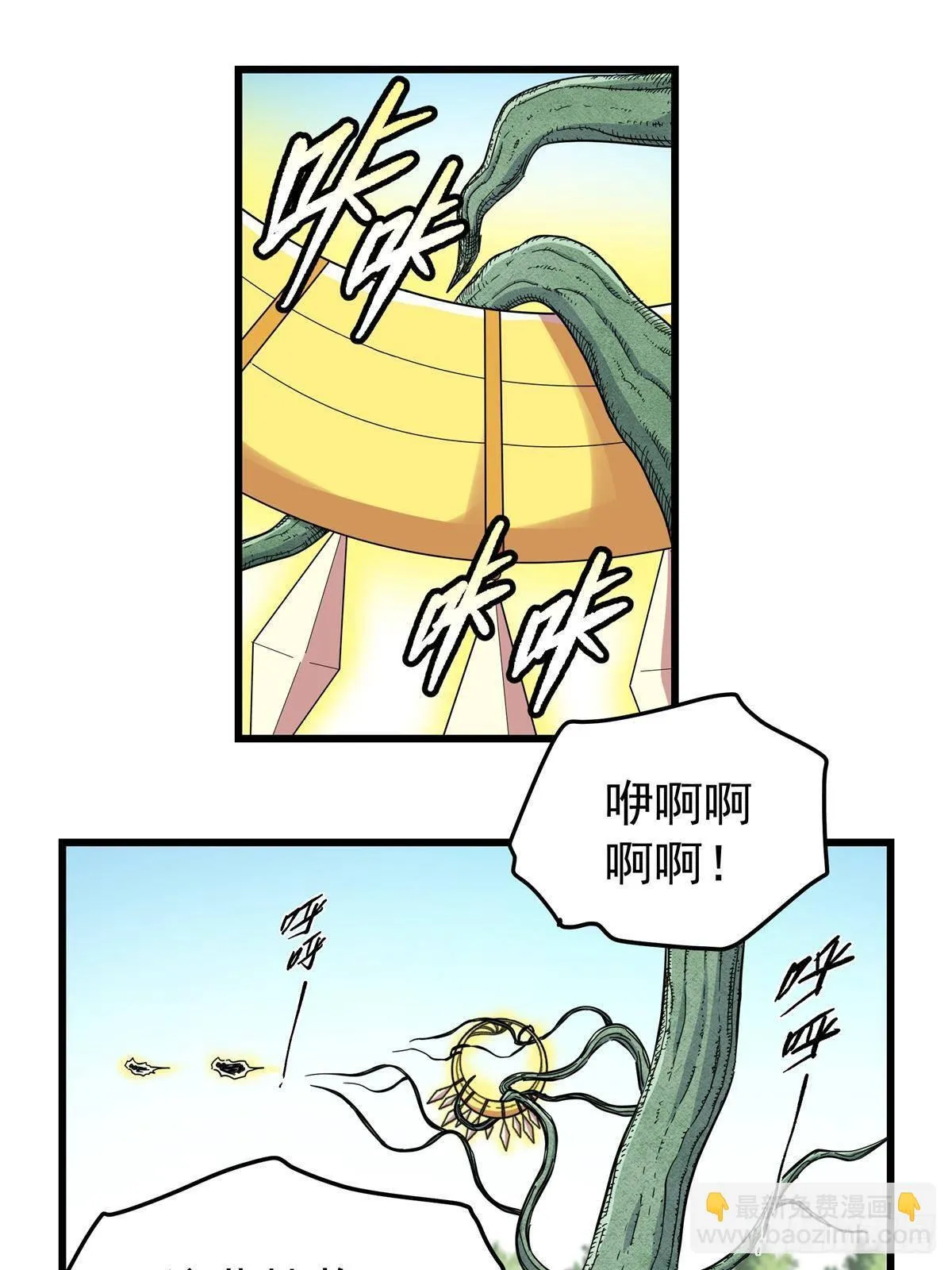 111 快撤啊！17