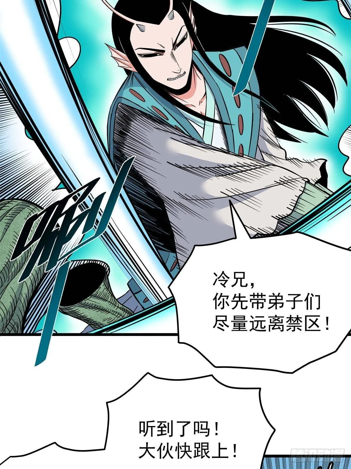 111 快撤啊！41