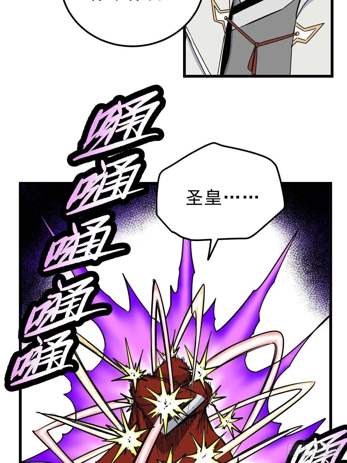 113 有趣点了29