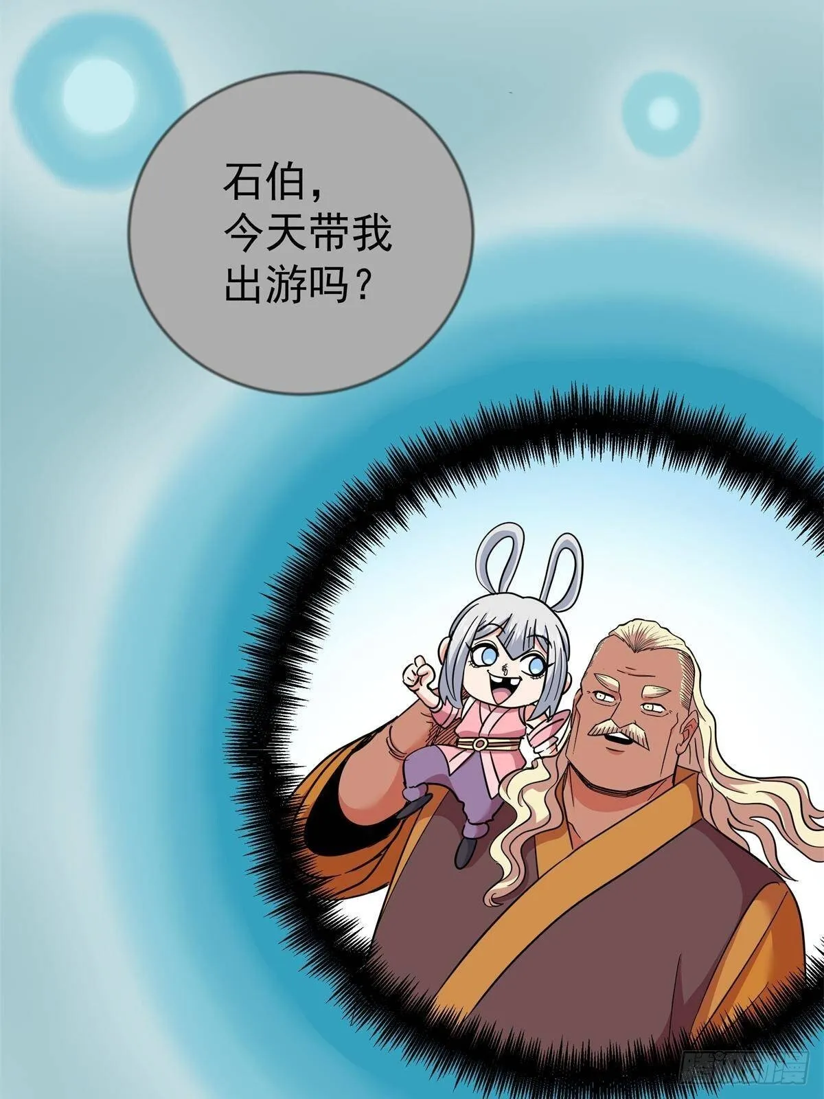 111 快撤啊！28