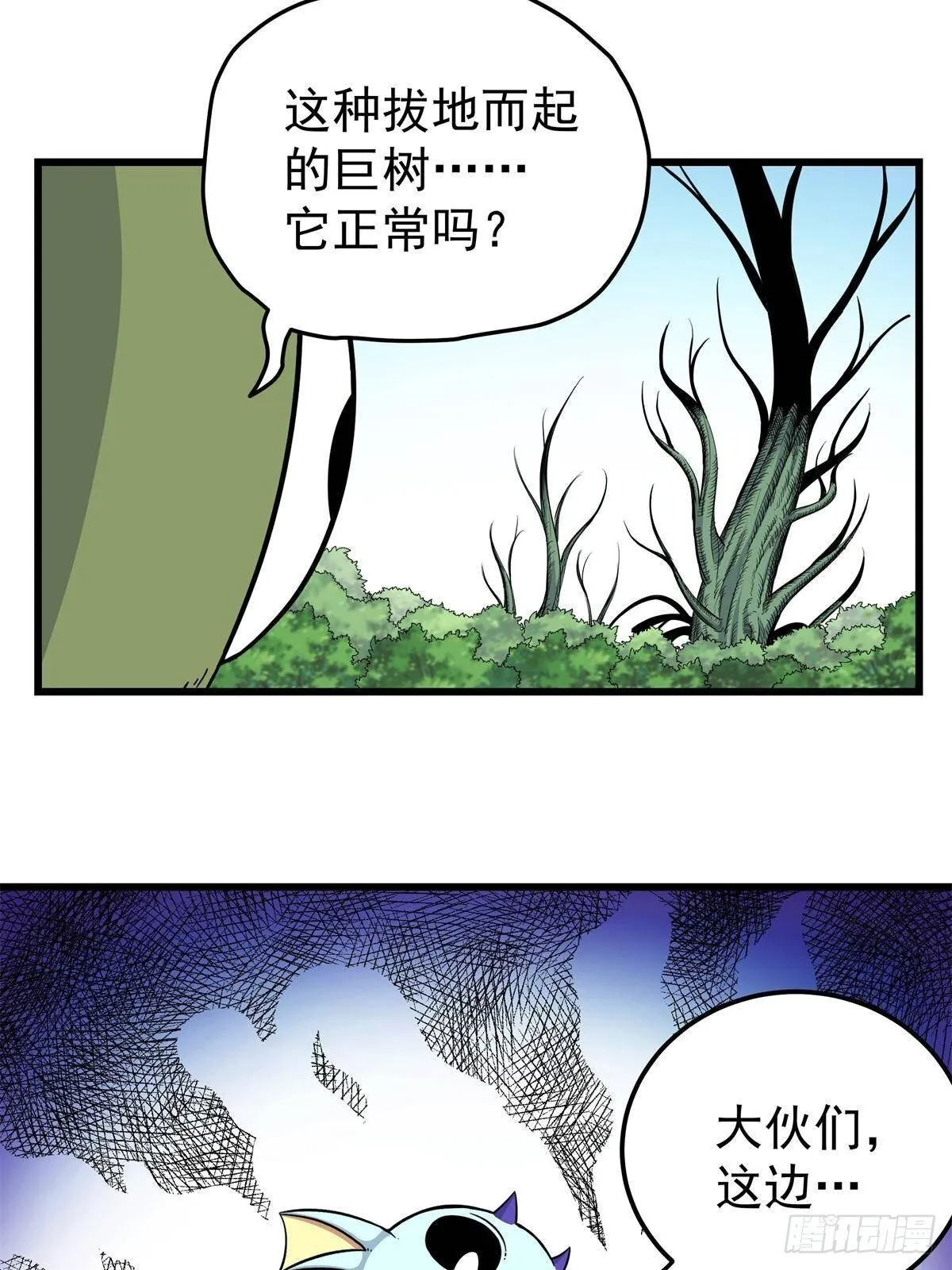 111 快撤啊！35