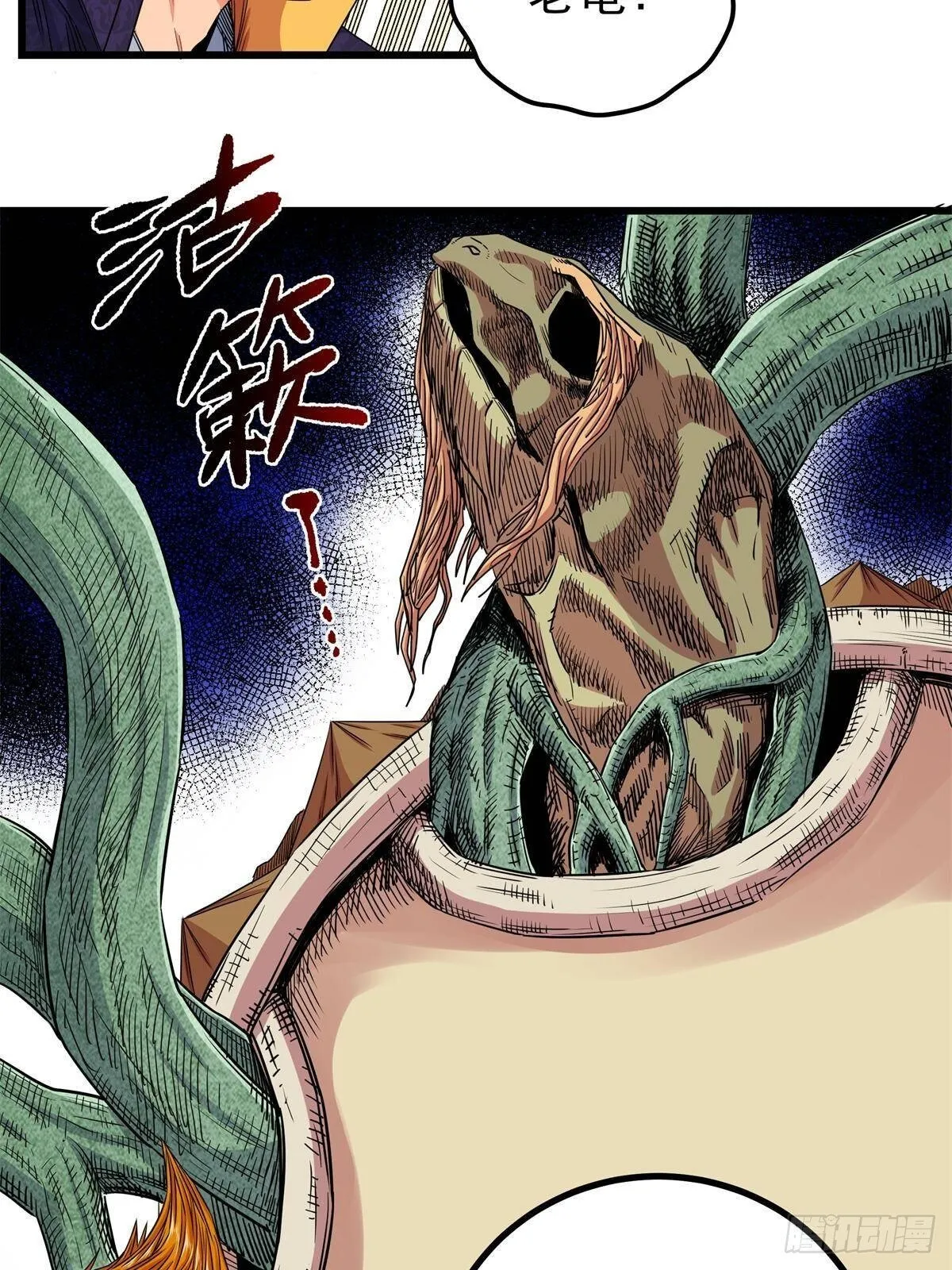 111 快撤啊！12