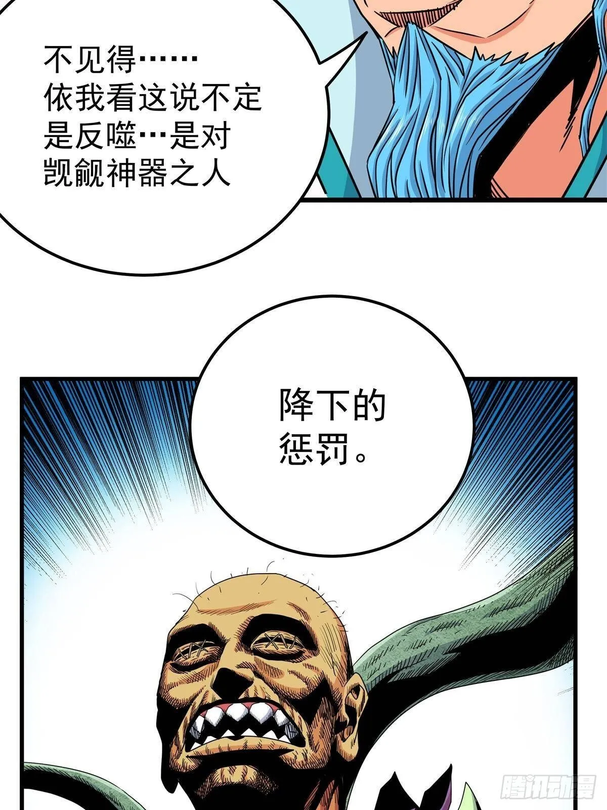 111 快撤啊！5