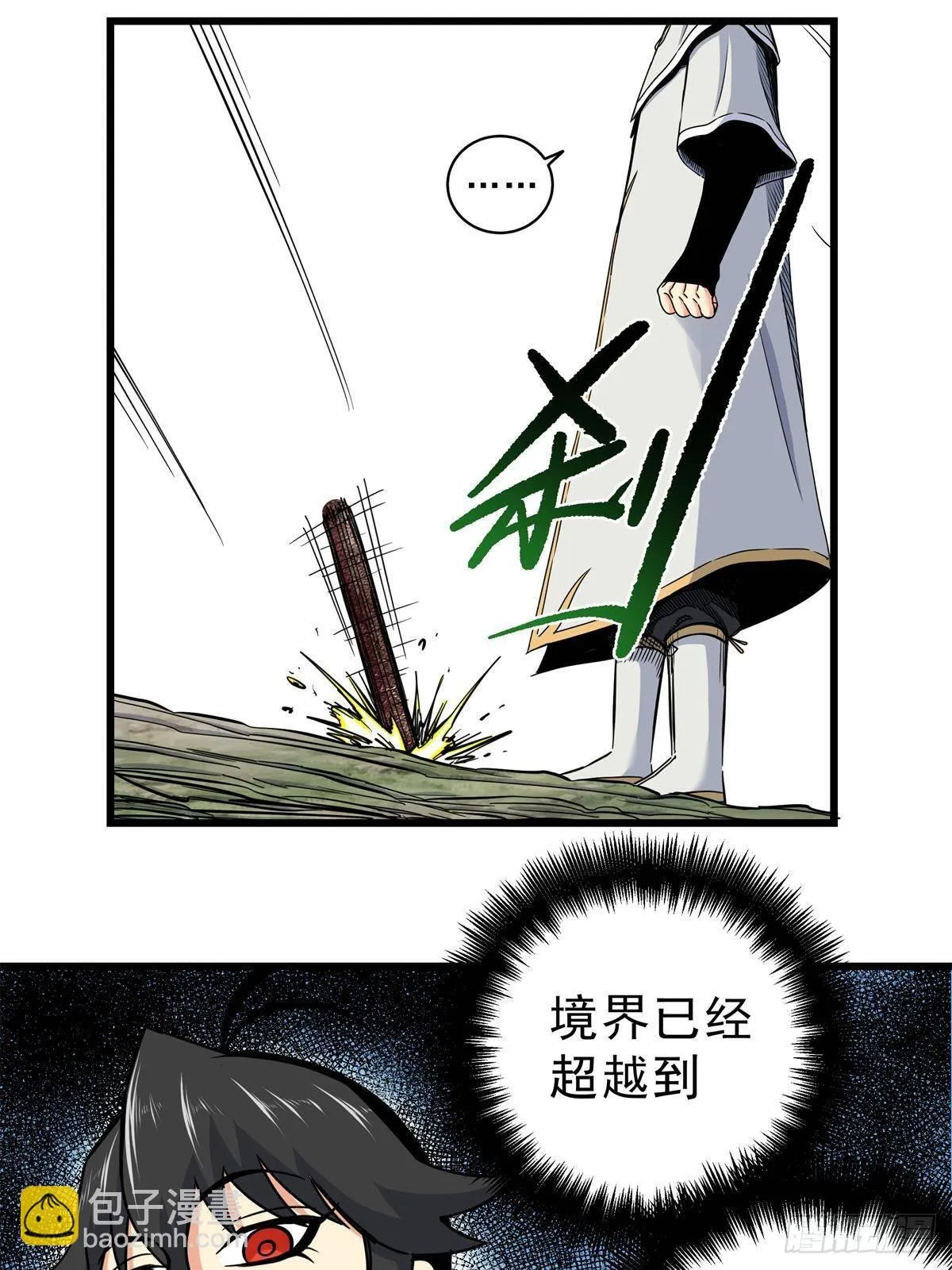 113 有趣点了32