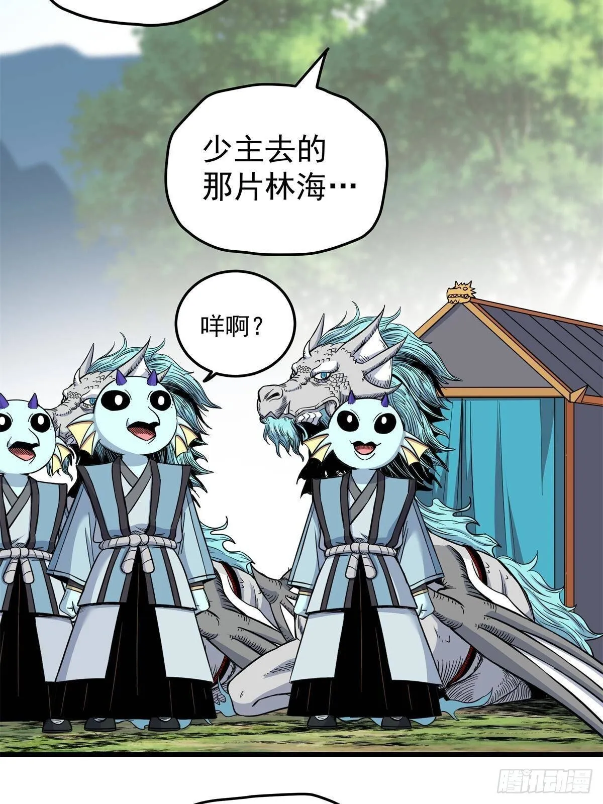 111 快撤啊！34