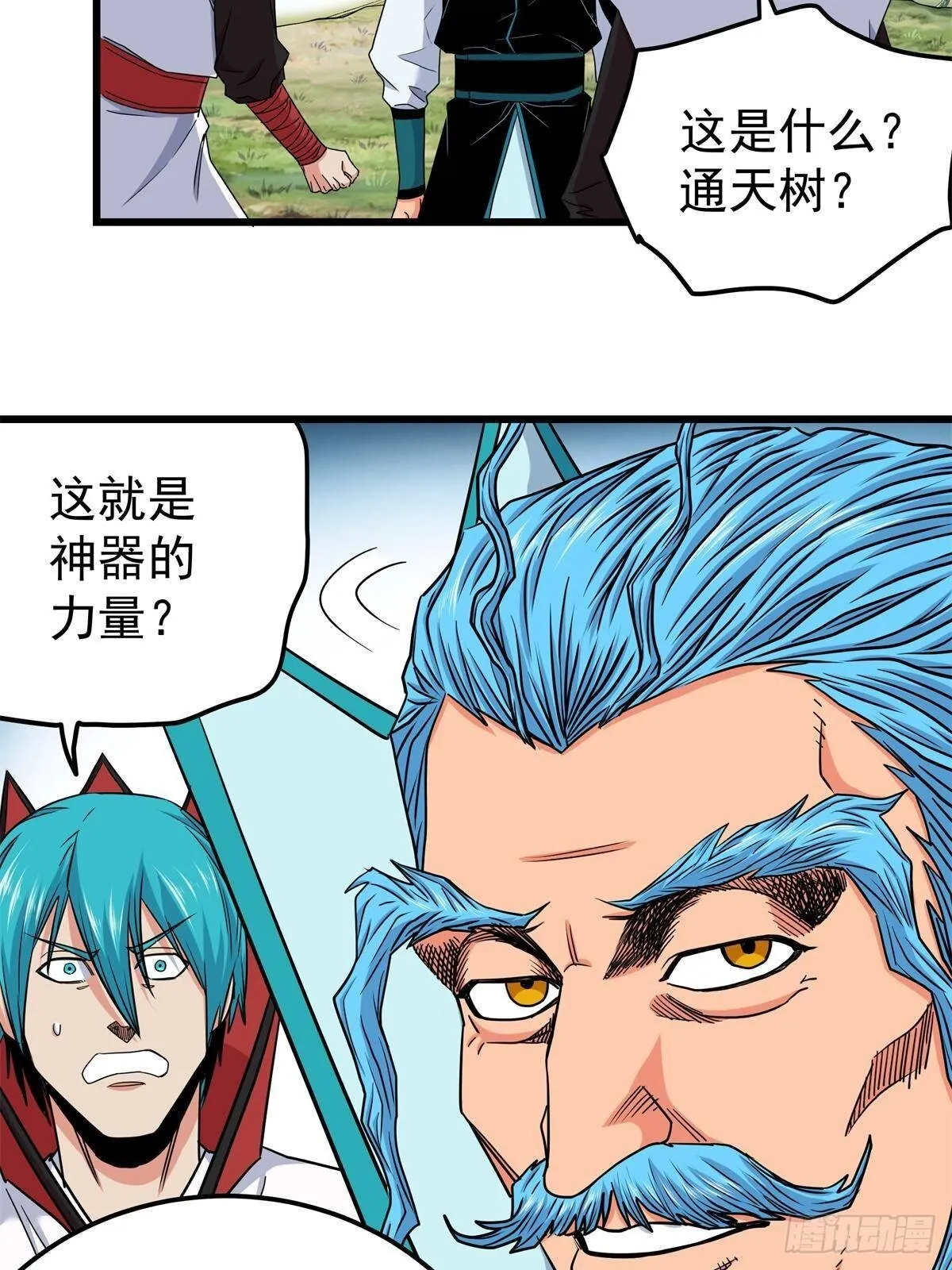 111 快撤啊！4
