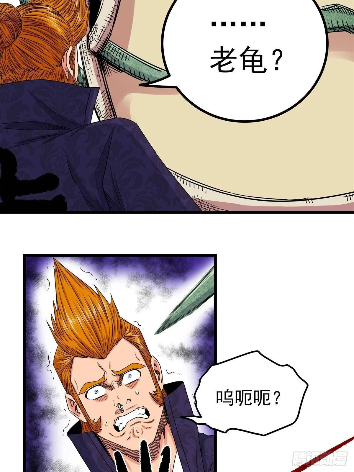 111 快撤啊！13