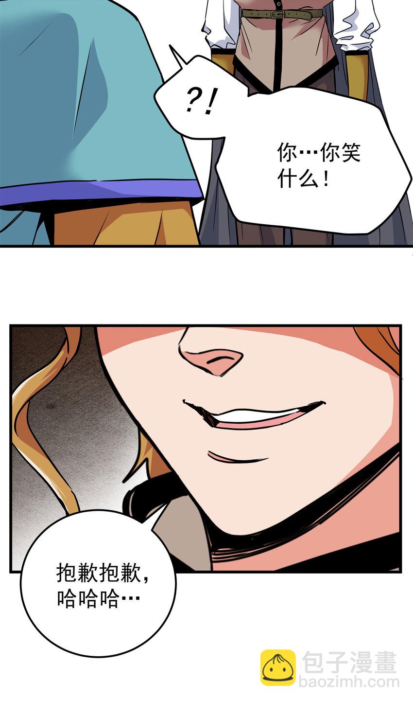 53 顶尖弟子？5