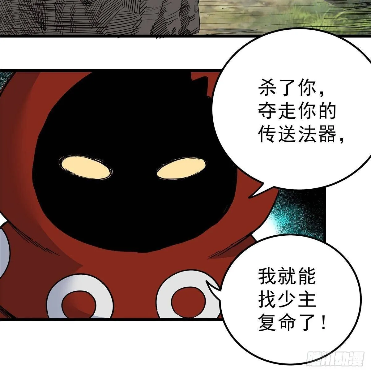112 生死道34
