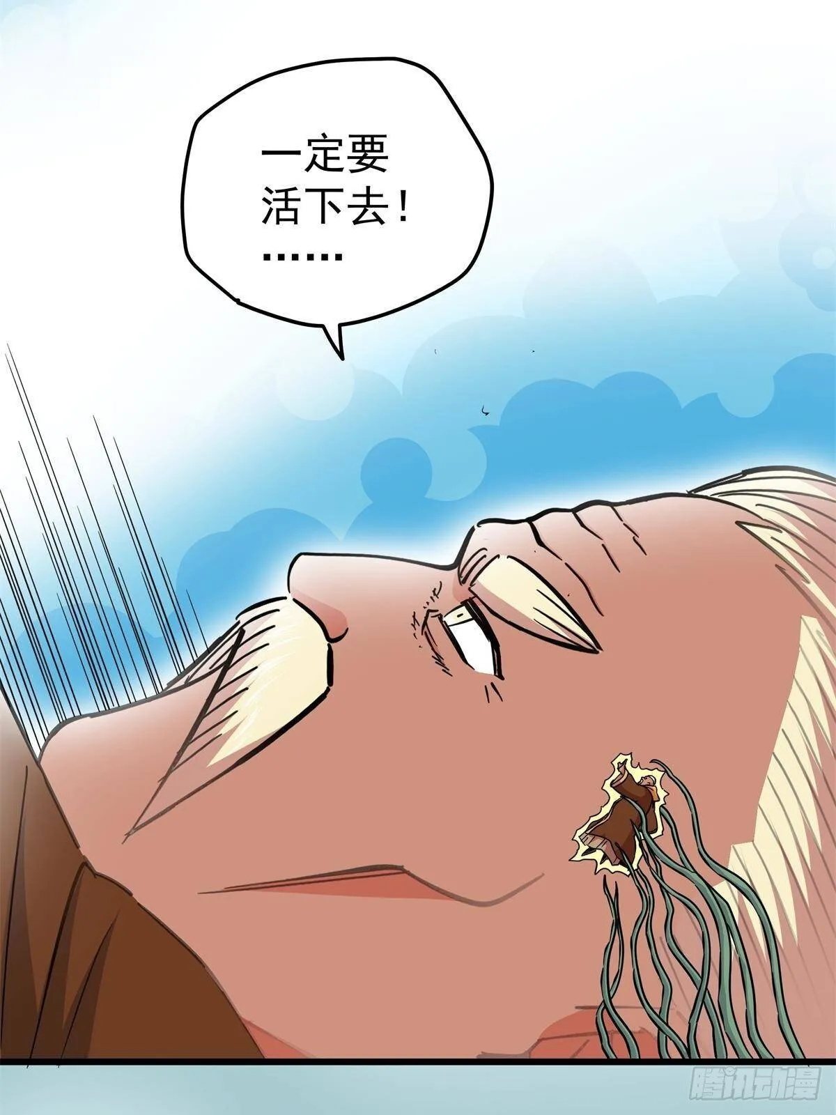 111 快撤啊！27