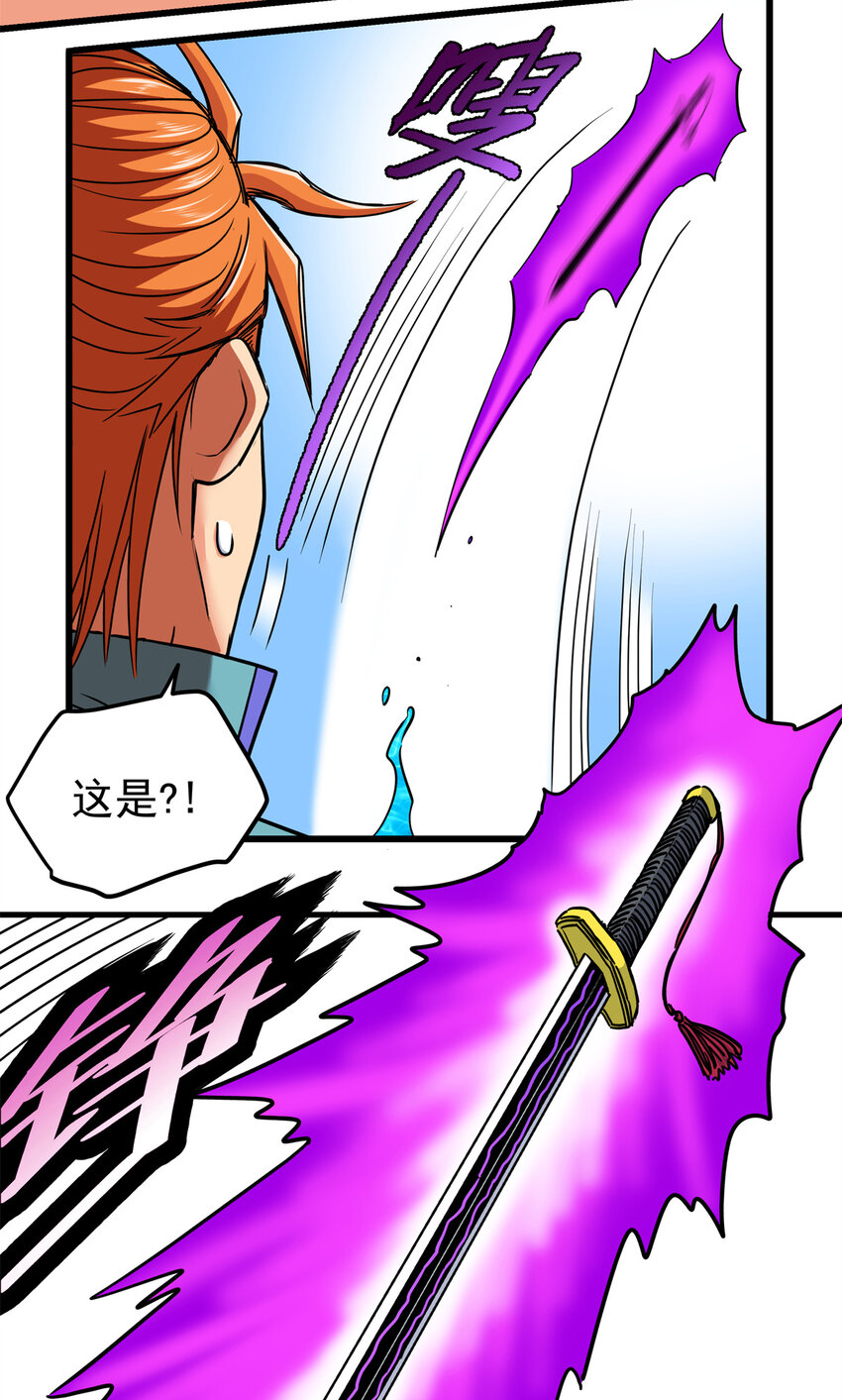 53 顶尖弟子？13
