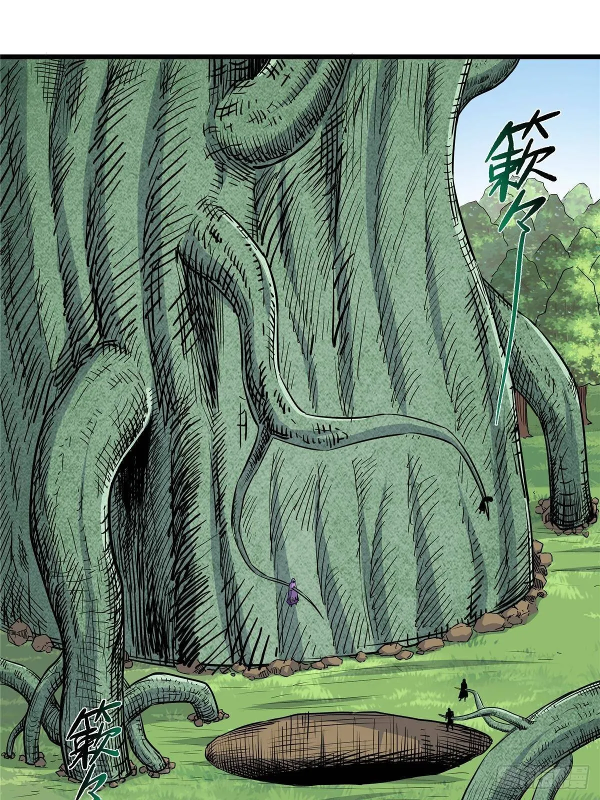 112 生死道2