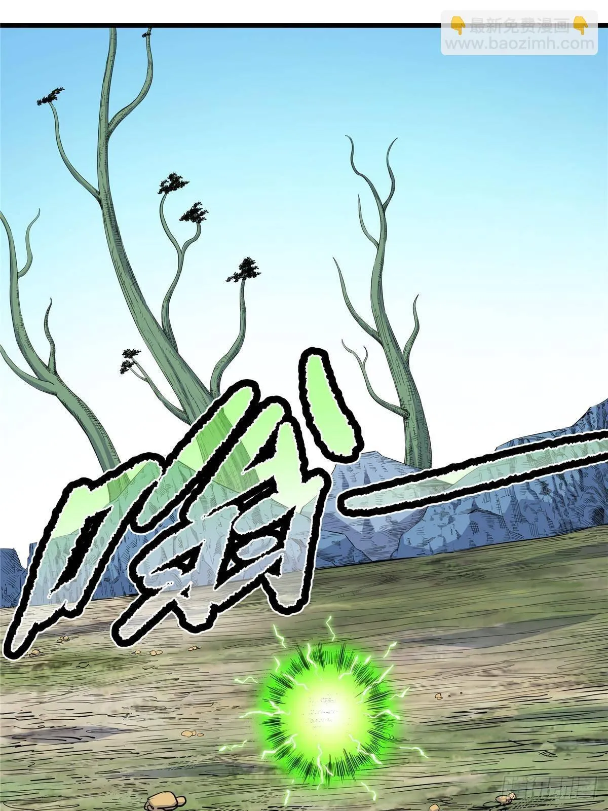 112 生死道29