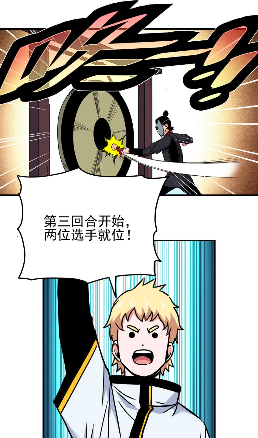 53 顶尖弟子？1