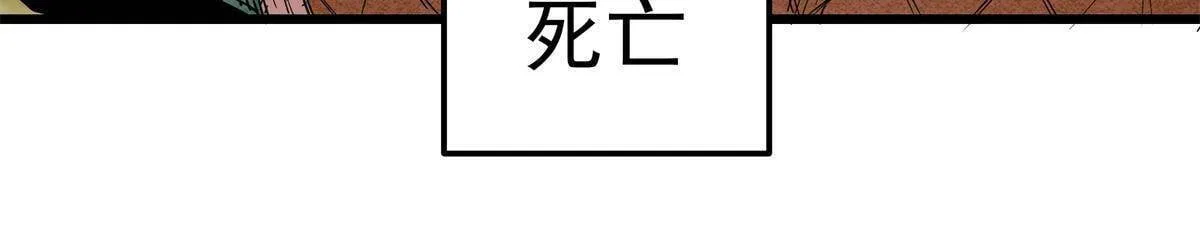 111 快撤啊！16
