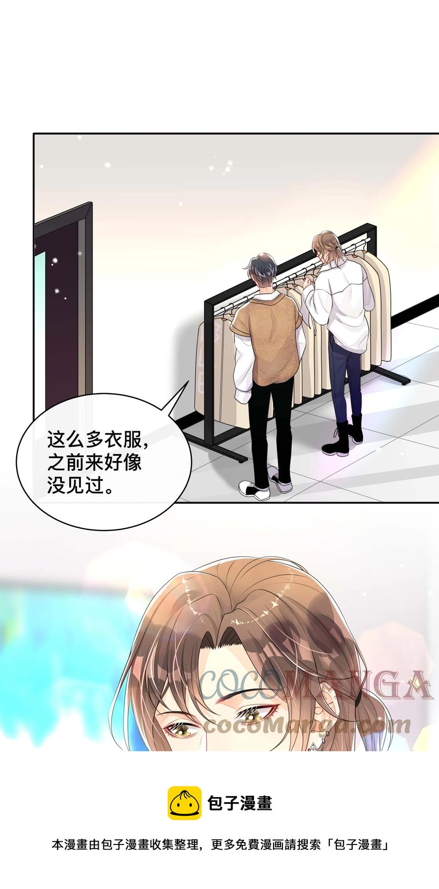 034 一掷千金16