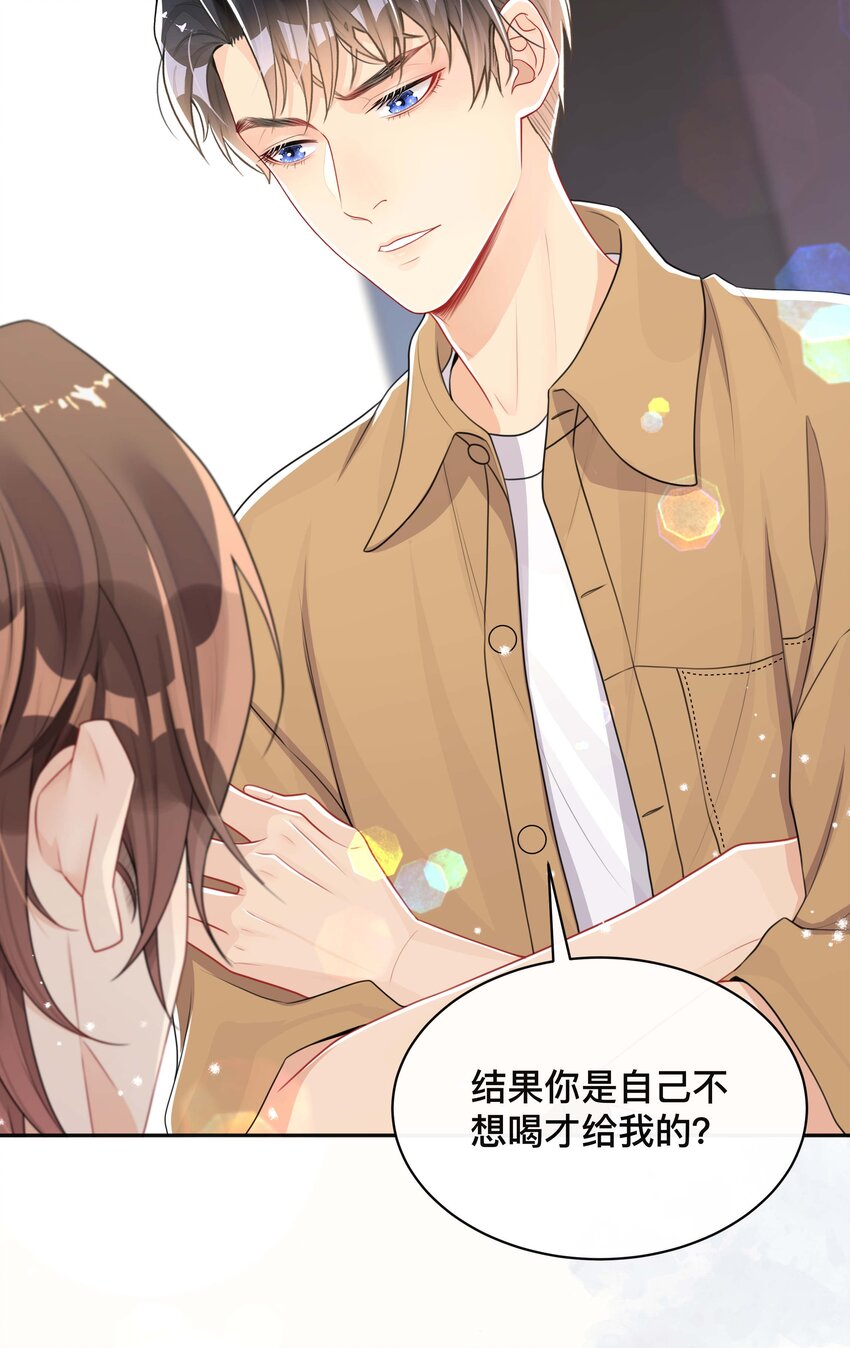 050 哥哥12