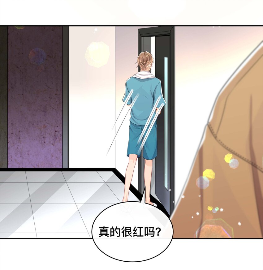 051 你是我的解药28