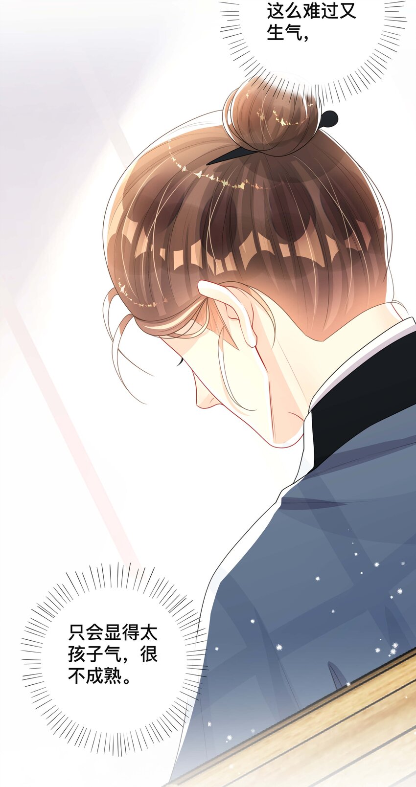 027 罪魁祸首28