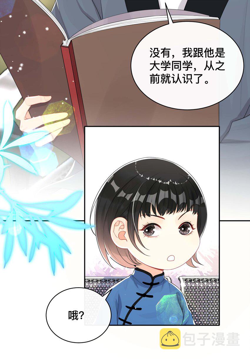 053 男女通吃10