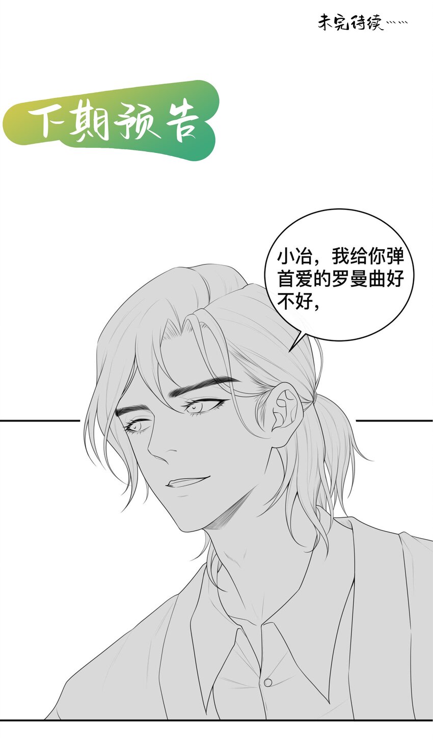 003 兜兜转转，还是你42