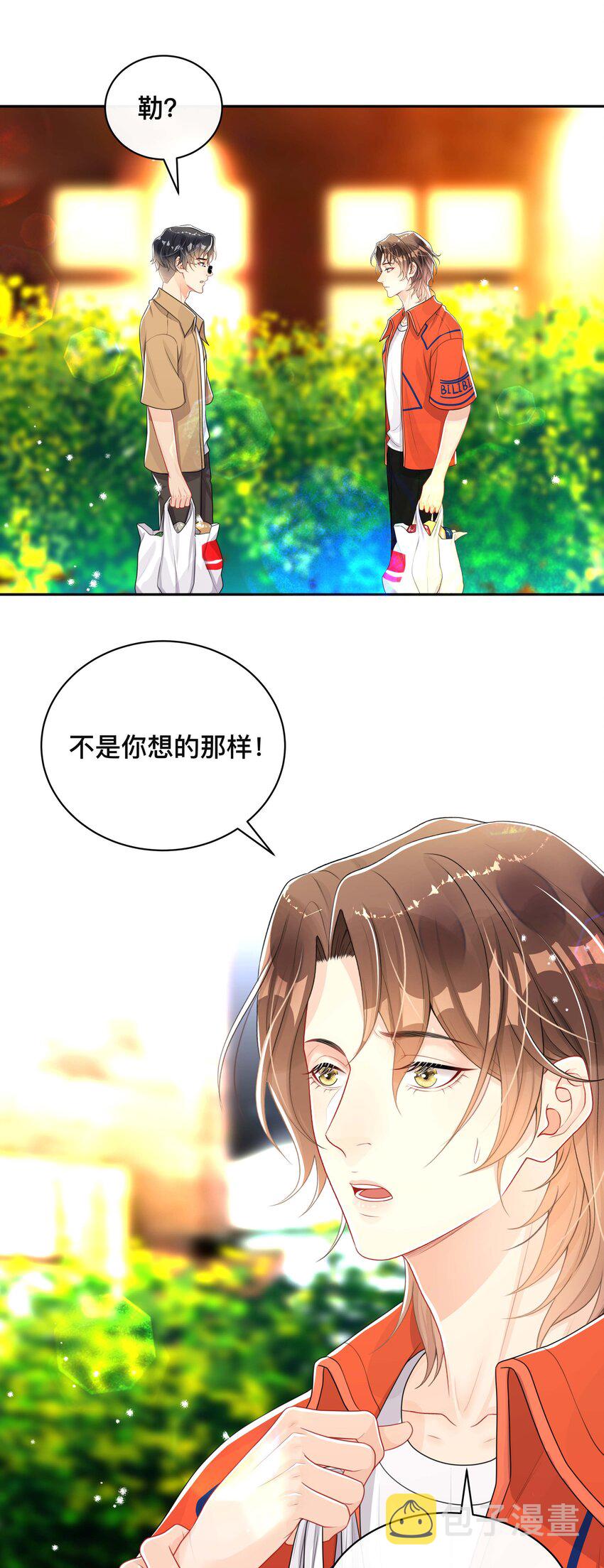048 戏中人14