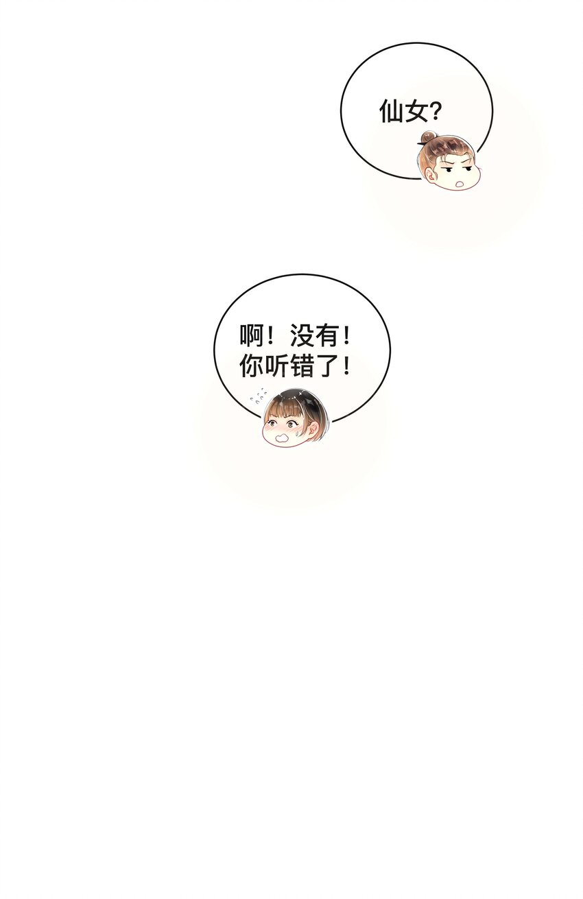 023 针锋相对19