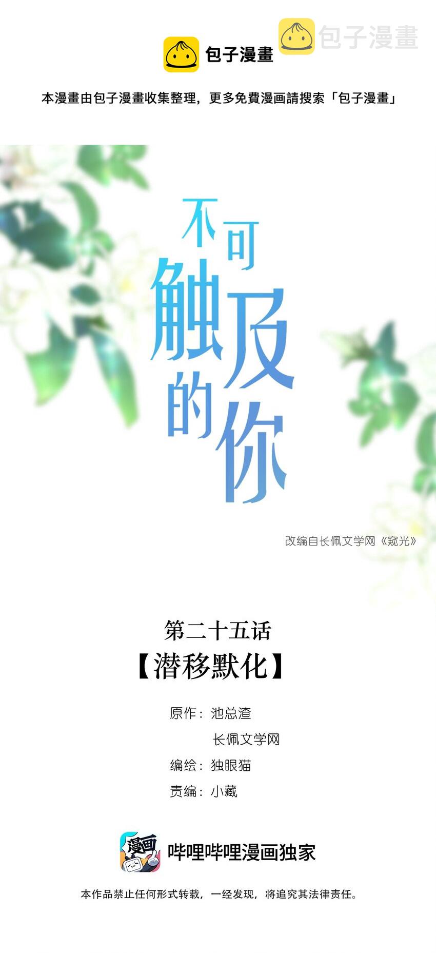 026 误解0
