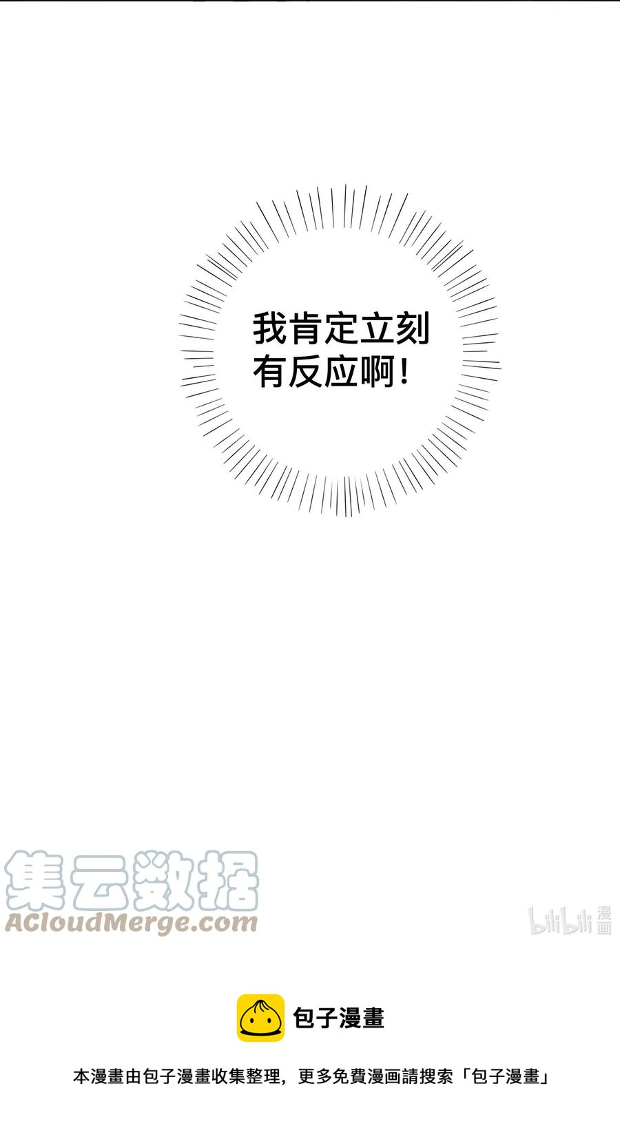 031 三人行38