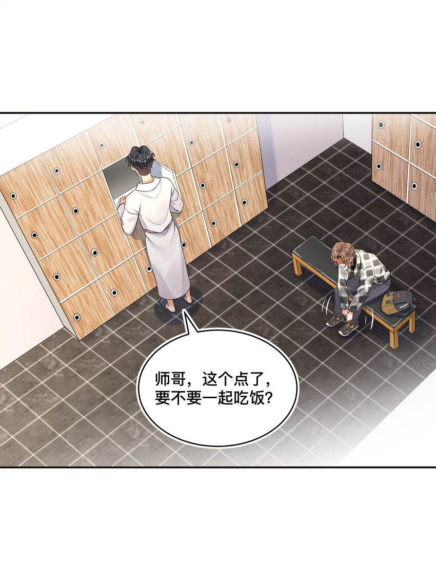 003 兜兜转转，还是你21
