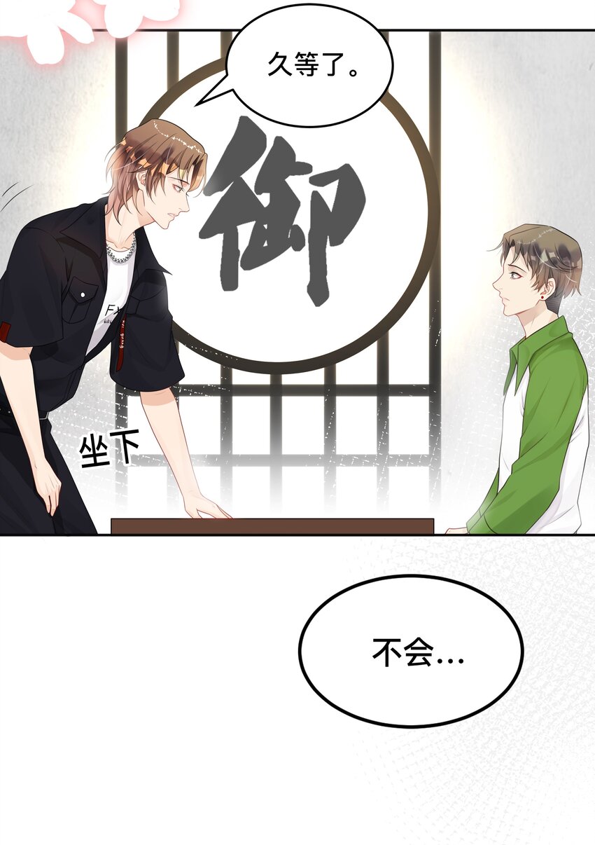 005 你好，新邻居？6