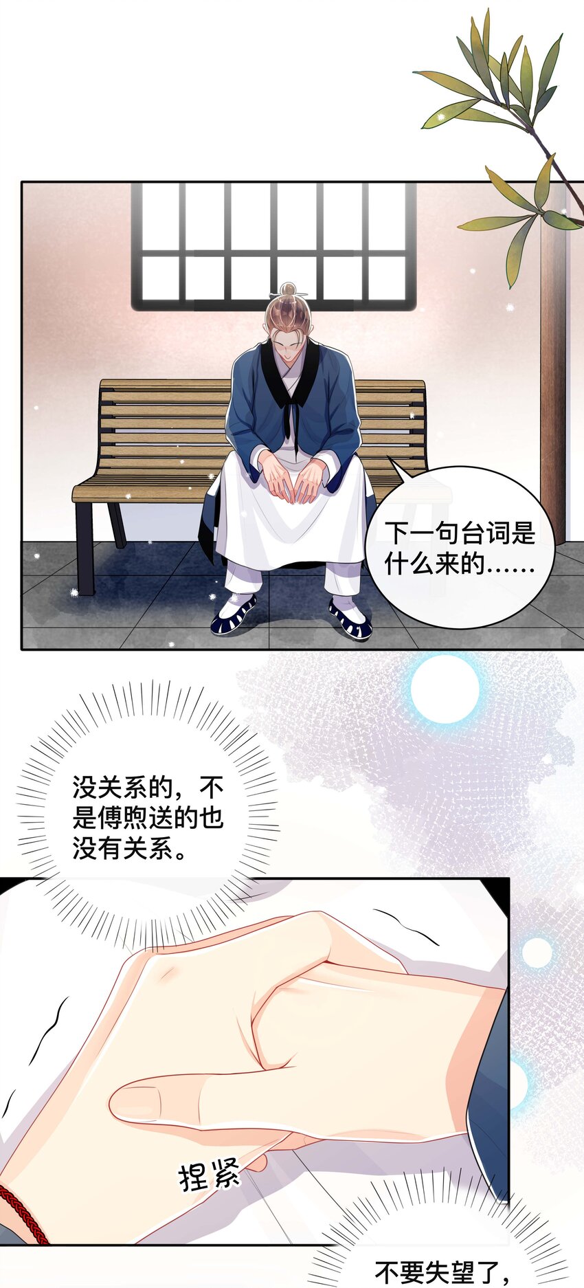 027 罪魁祸首27
