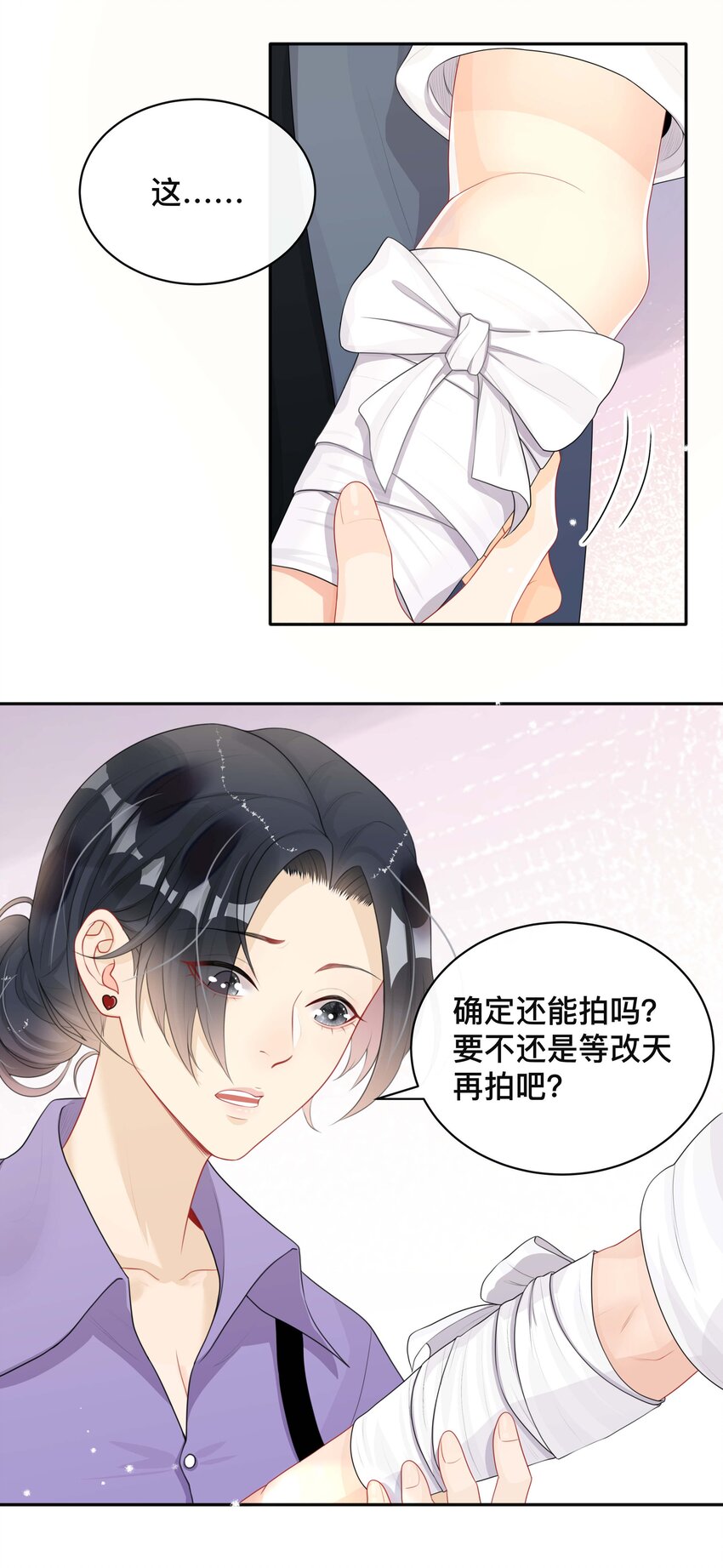 023 针锋相对2