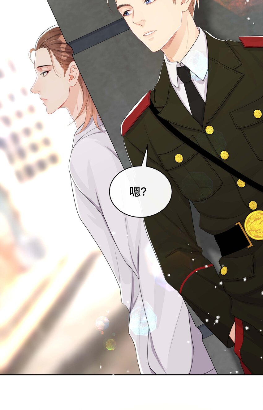 056 罪魁祸首22