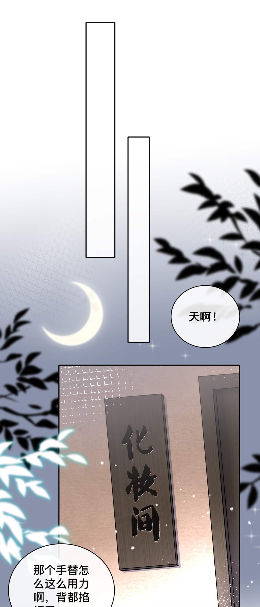 015 亲密接触12
