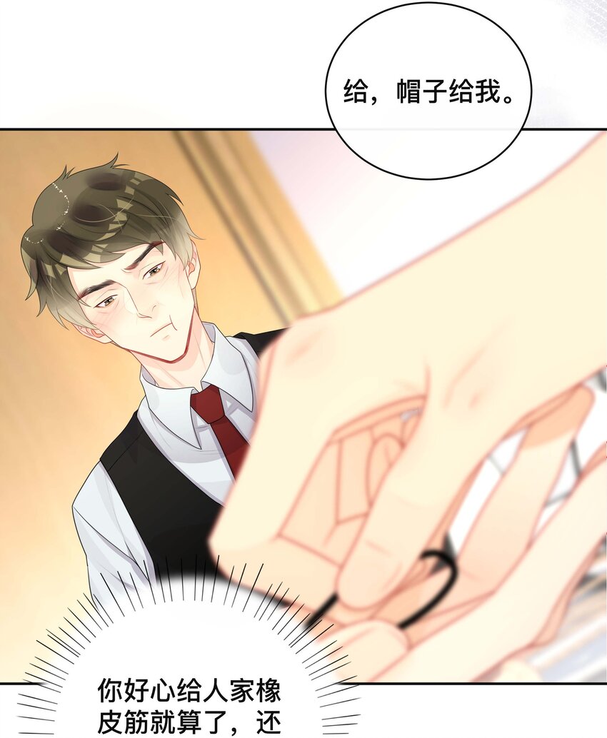 018 逆徒38