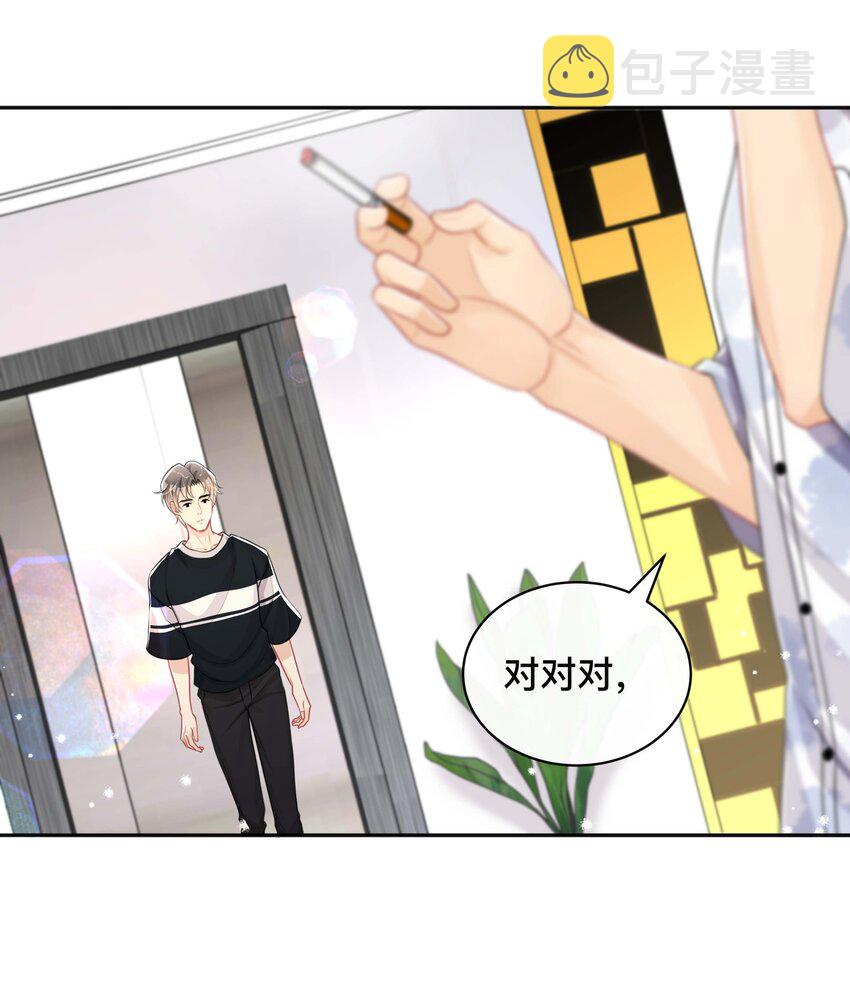 052 草木皆兵2