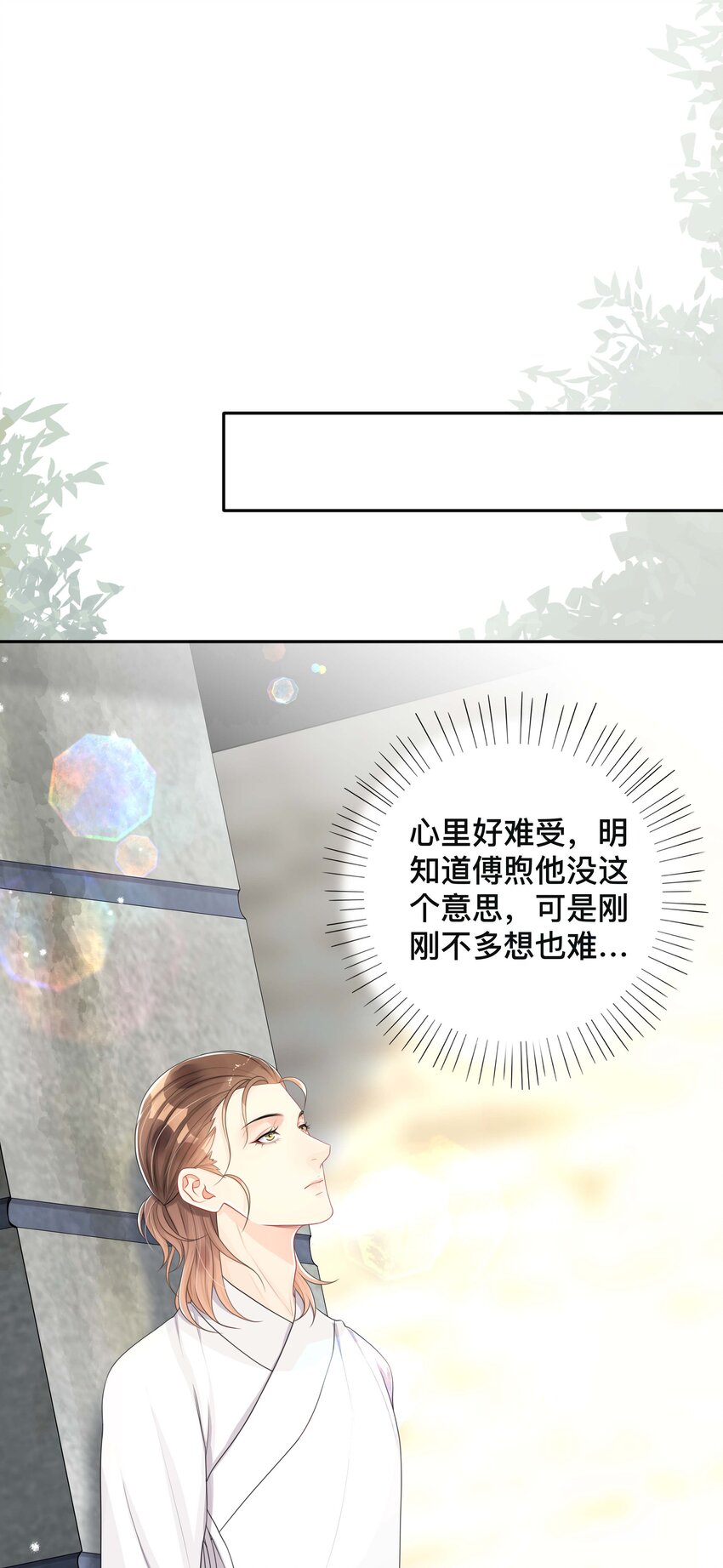 056 罪魁祸首12