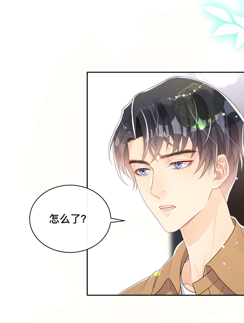 050 哥哥2