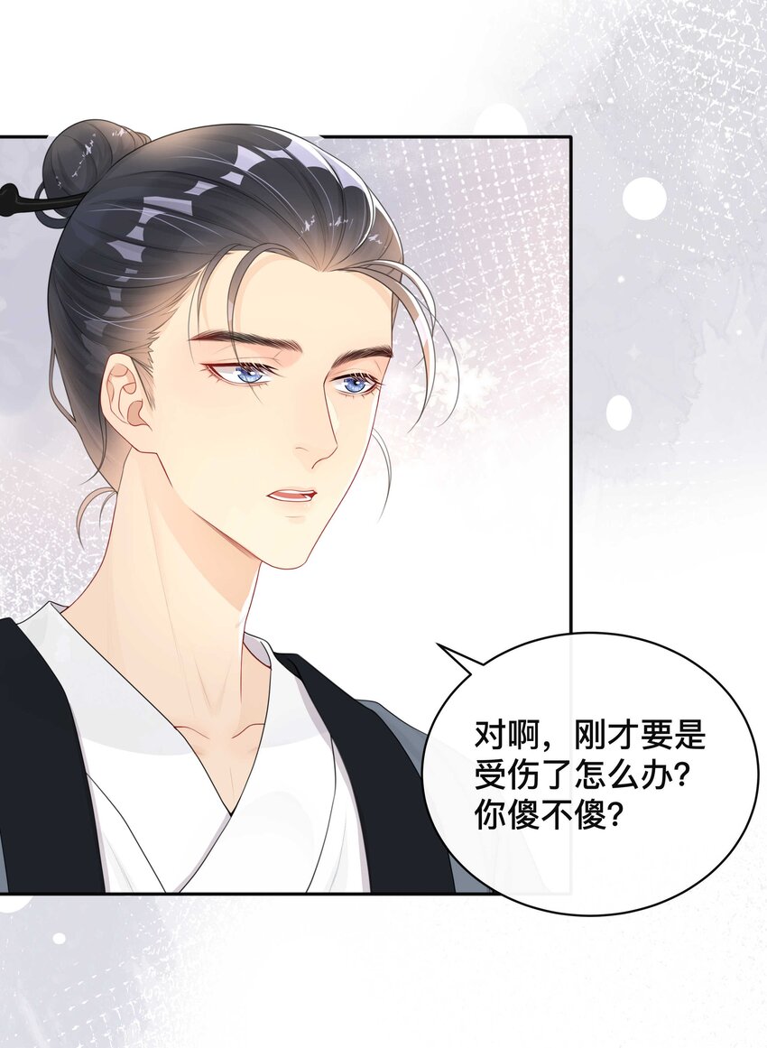 010 假戏真做27