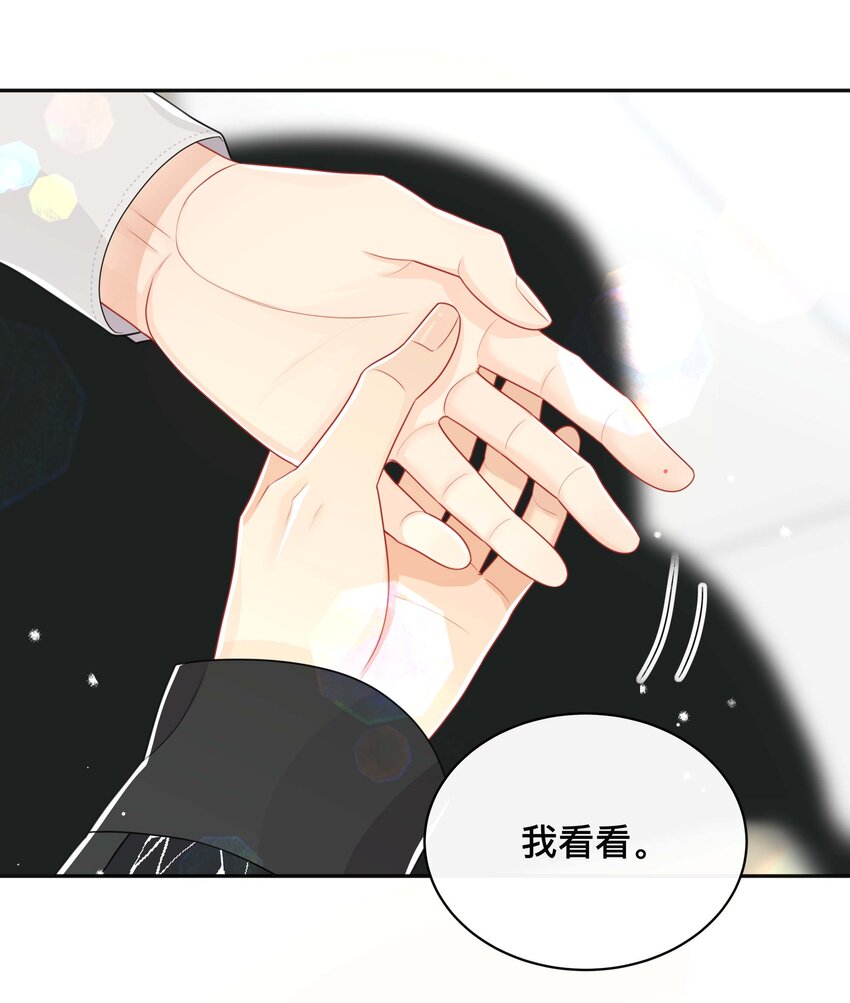 059 独处20