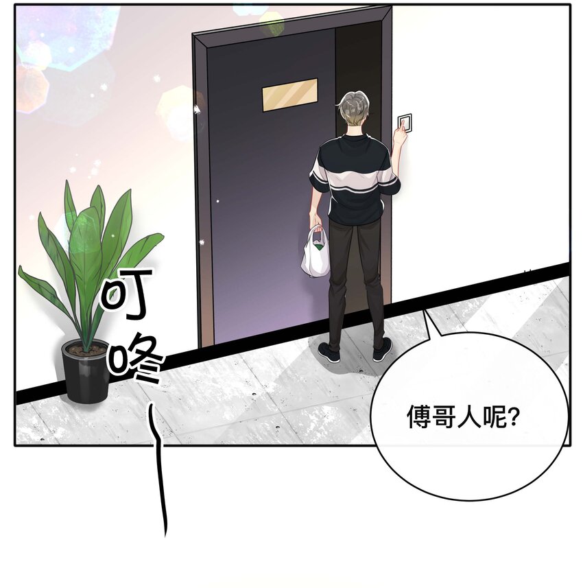 051 你是我的解药2