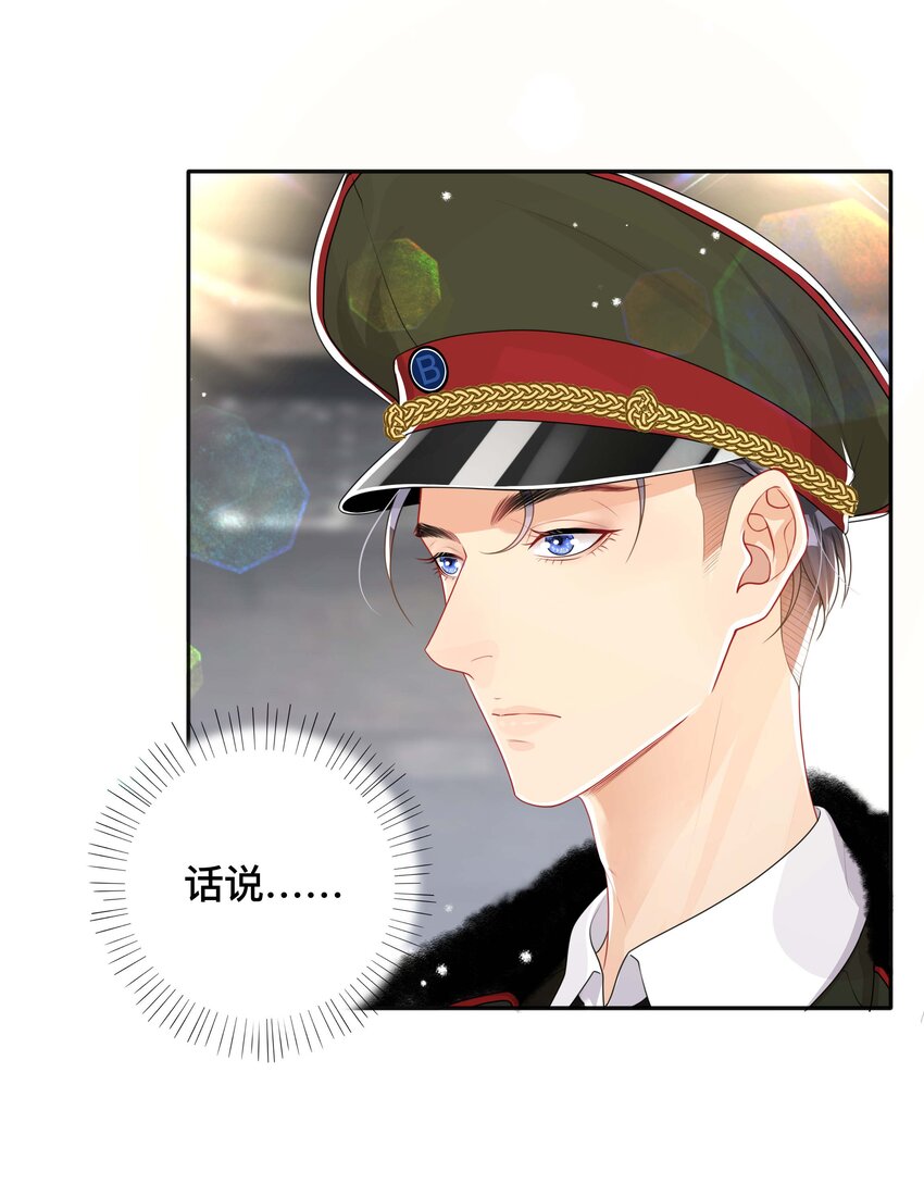 044 出山1
