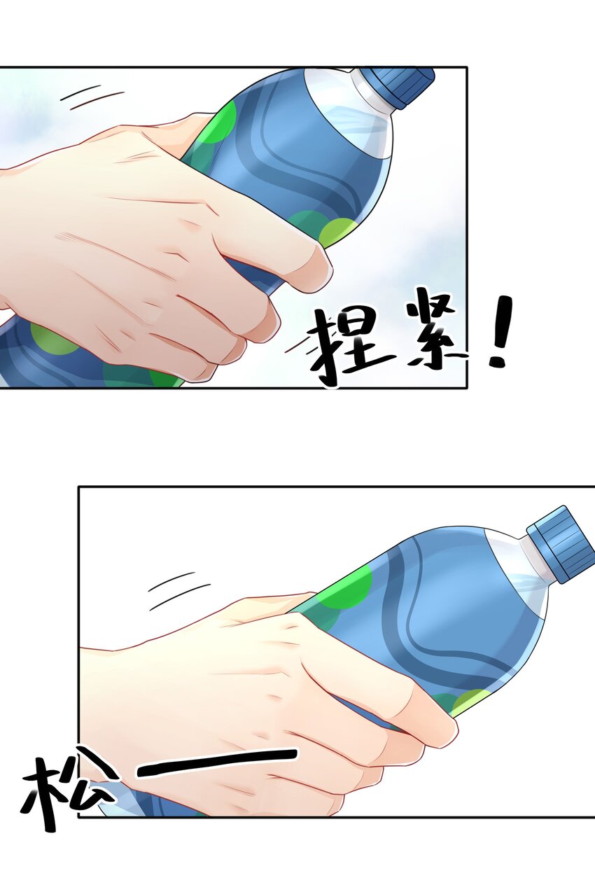 002 别怕，我会温柔点38