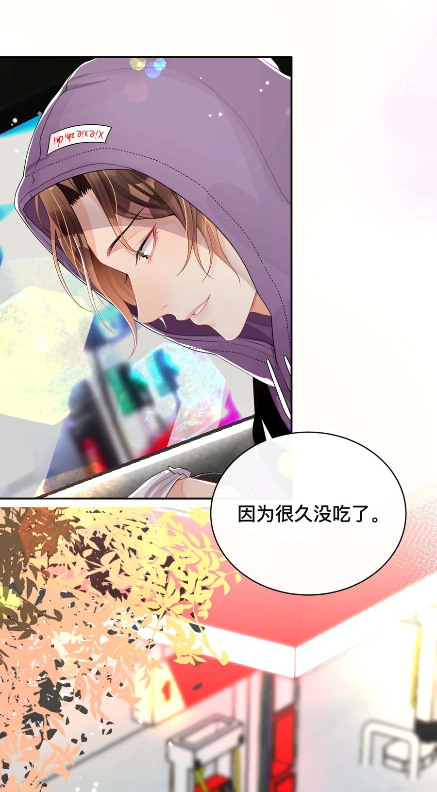 037 不经意的关心37