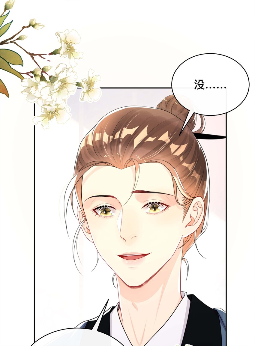 026 误解14