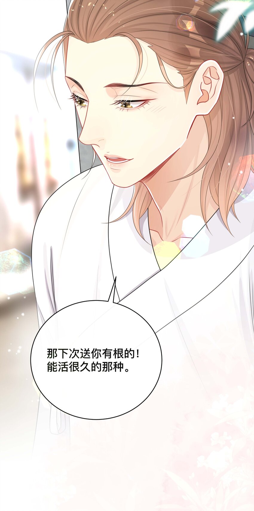 056 罪魁祸首36