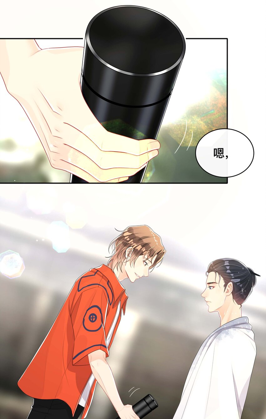 046 姜茶29