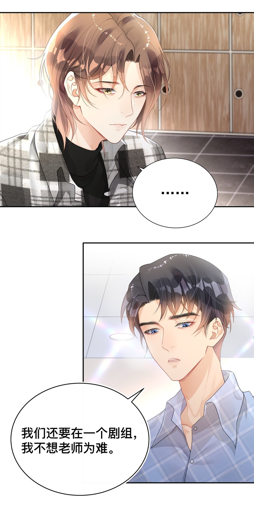 003 兜兜转转，还是你35