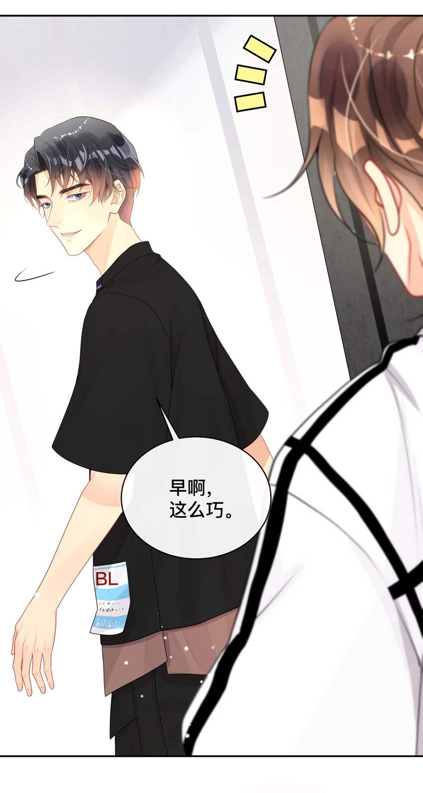 019 以己度人29